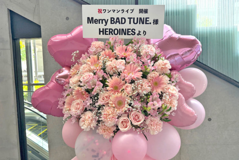 Merry BAD TUNE.様のライブ公演祝いフラスタ @EX THEATER ROPPONGI