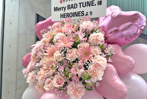 Merry BAD TUNE.様のライブ公演祝いフラスタ @EX THEATER ROPPONGI