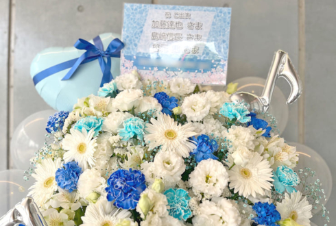 島﨑信長様 加藤達也様 松元惠様の #Freeオケコン 出演祝いフラスタ @LINE CUBE SHIBUYA