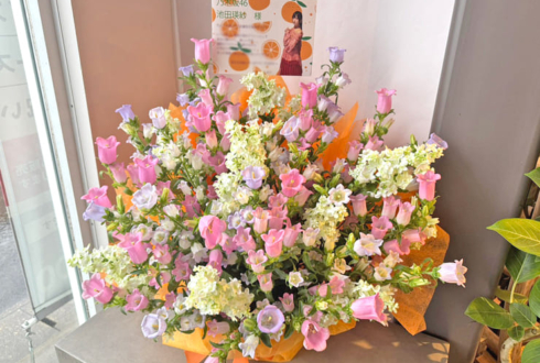 乃木坂46 池田瑛紗様のリアルミーグリ祝い花 @ポートメッセなごや