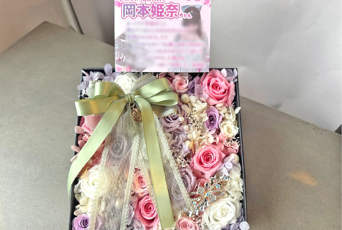乃木坂46 岡本姫奈様のリアルミーグリ祝い花 プリザーブドフラワーBOXアレンジ @ポートメッセなごや