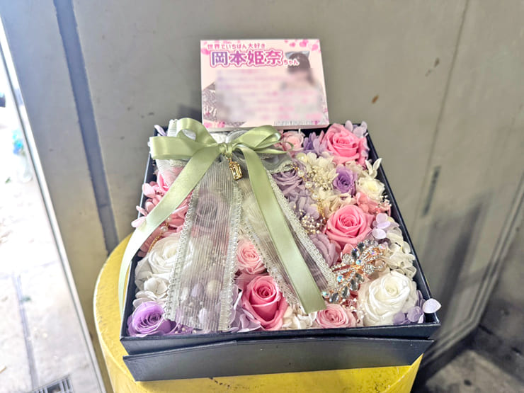 乃木坂46 岡本姫奈様のリアルミーグリ祝い花 プリザーブドフラワーBOXアレンジ @ポートメッセなごや
