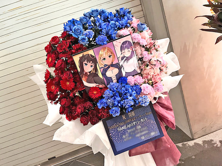 『Fate/stay night』20周年記念コンサート Finale公演祝いフラスタ @東京国際フォーラム