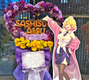 刺杉あいす様の深層祭3出演祝いハートリースフラスタ @浅草橋ヒューリックホール