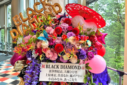 BLACK DIAMOND様のライブ公演祝いフラスタ @新宿ReNY