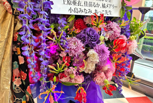 BLACK DIAMOND様のライブ公演祝いフラスタ @新宿ReNY