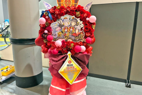 上田瞳様 ゴールドシップ様の #ウマ娘6th 出走祝いリースフラスタ @さいたまスーパーアリーナ