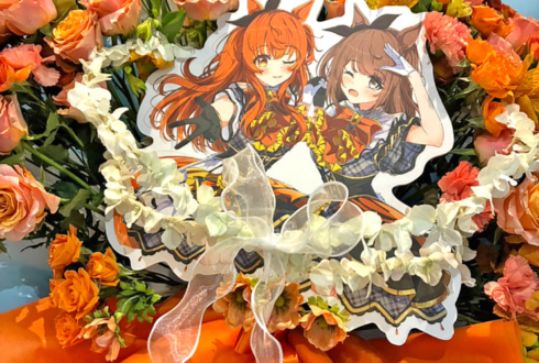 マヤノトップガン様 星谷美緒様の #ウマ娘6th 出走祝いフラスタ @さいたまスーパーアリーナ