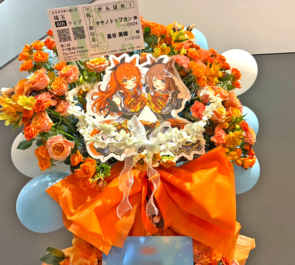 マヤノトップガン様 星谷美緒様の #ウマ娘6th 出走祝いフラスタ @さいたまスーパーアリーナ