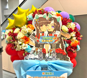 ホッコータルマエ役 菊池紗矢香様の #ウマ娘6th 出走祝いリースフラスタ @さいたまスーパーアリーナ