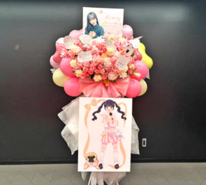 私立恵比寿中学 仲村悠菜様の生誕祭祝いフラスタ @Zepp Shinjuku