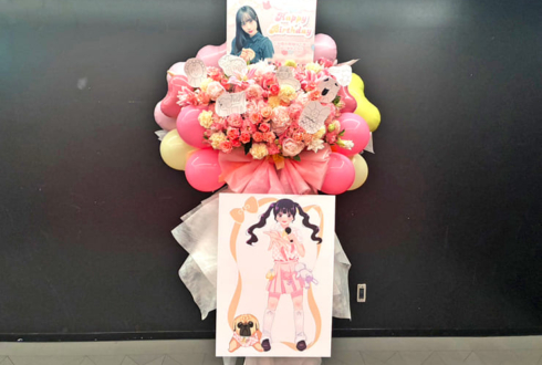 私立恵比寿中学 仲村悠菜様の生誕祭祝いフラスタ @Zepp Shinjuku