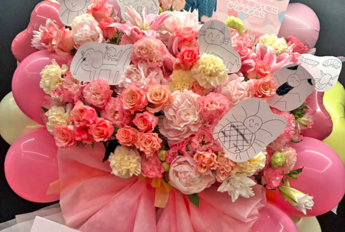 私立恵比寿中学 仲村悠菜様の生誕祭祝いフラスタ @Zepp Shinjuku