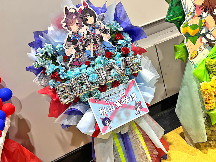 ビリーヴ役 秋山実咲様の #ウマ娘6th 出走祝いフラスタ @さいたまスーパーアリーナ