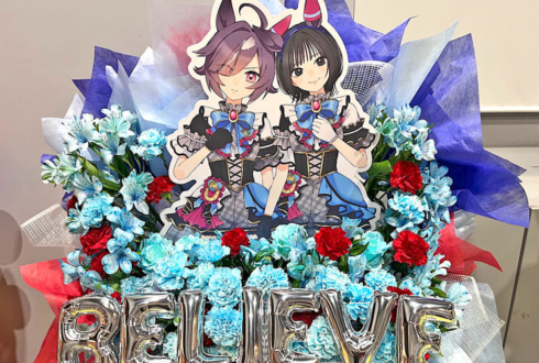 ビリーヴ役 秋山実咲様の #ウマ娘6th 出走祝いフラスタ @さいたまスーパーアリーナ