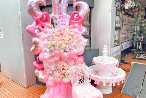 #よーよーよー 由良ゆら様の生誕祭祝いフラスタ @柏PALOOZA