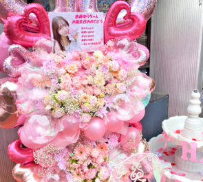 #よーよーよー 由良ゆら様の生誕祭祝いフラスタ @柏PALOOZA
