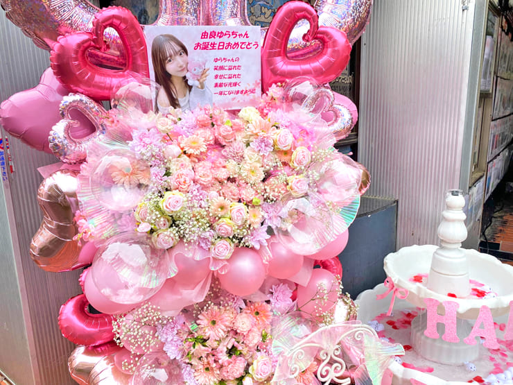 #よーよーよー 由良ゆら様の生誕祭祝いフラスタ @柏PALOOZA