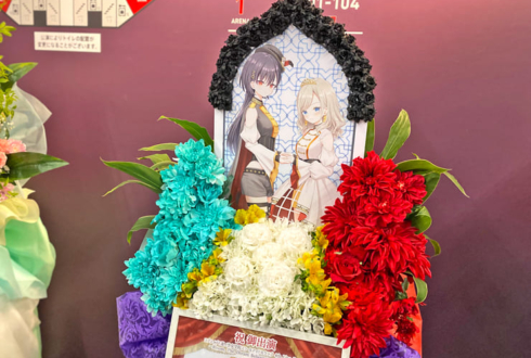 桂城泉様 進藤あまね様&セラス 柳田 リリエンフェルト様 三宅美羽様の #蓮ノ空 4th 102期卒業公演祝いフラスタ @Kアリーナ横浜