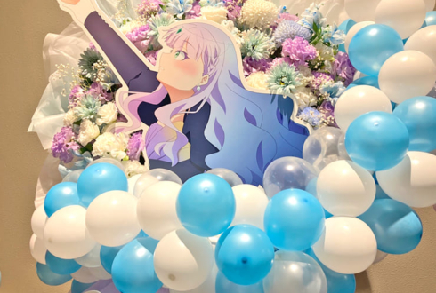 ウィーン・マルガレーテ役 結那様の #Liella6th ライブ公演祝い螺旋バルーンフラスタ @大阪城ホール
