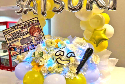 #らぶしっく さつき様の生誕祭祝い花 バルーンアーチアレンジ @ヒューリックホール東京