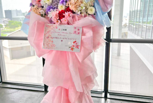 蓮ノ空女学院スクールアイドルクラブ様の #蓮ノ空 4th 102期卒業公演祝いフラスタ @Kアリーナ横浜