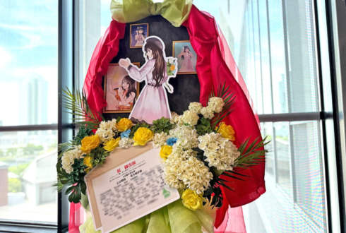 乙宗梢役 花宮初奈様の #蓮ノ空 4th 102期卒業公演祝い天蓋風フラスタ @Kアリーナ横浜