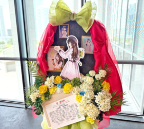 乙宗梢役 花宮初奈様の #蓮ノ空 4th 102期卒業公演祝い天蓋風フラスタ @Kアリーナ横浜