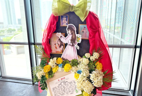 乙宗梢役 花宮初奈様の #蓮ノ空 4th 102期卒業公演祝い天蓋風フラスタ @Kアリーナ横浜