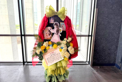 乙宗梢役 花宮初奈様の #蓮ノ空 4th 102期卒業公演祝い天蓋風フラスタ @Kアリーナ横浜