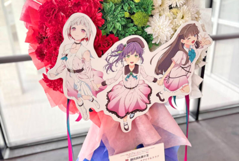 蓮ノ空女学院スクールアイドルクラブ 102期生の皆様の #蓮ノ空 4th 102期卒業公演祝いリースフラスタ @Kアリーナ横浜