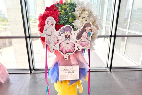 蓮ノ空女学院スクールアイドルクラブ 102期生の皆様の #蓮ノ空 4th 102期卒業公演祝いリースフラスタ @Kアリーナ横浜