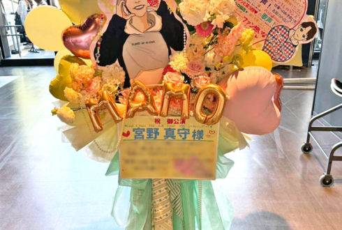 宮野真守様のFCイベント開催祝いフラスタ @横浜BUNTAI