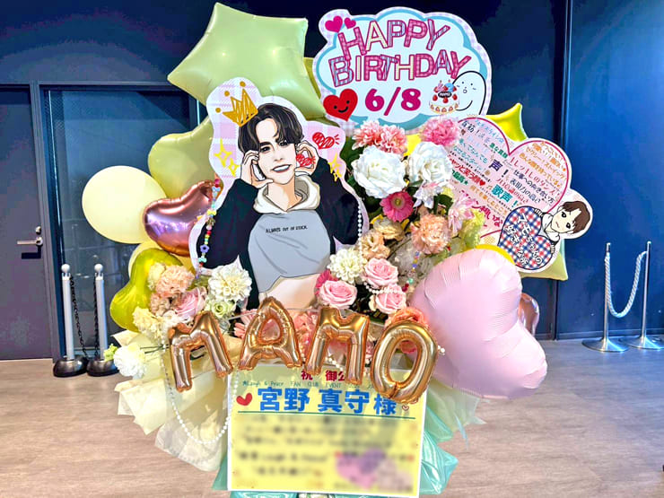 宮野真守様のFCイベント開催祝いフラスタ @横浜BUNTAI