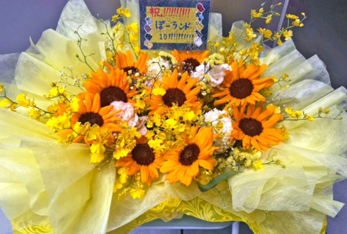 私立恵比寿中学 小林歌穂様の生誕祭祝い花 @Zepp Shinjuku