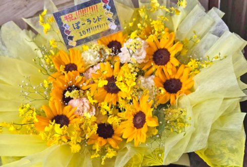 私立恵比寿中学 小林歌穂様の生誕祭祝い花 @Zepp Shinjuku
