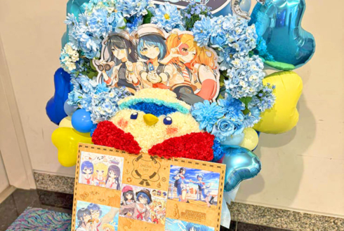 桐谷遥様 吉岡茉祐様のセカイシンフォニー2025出演祝い水兵風ペンギンモチーフフラスタ @パシフィコ横浜