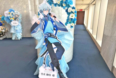空衣御侍様のファンミーティング開催祝いリースフラスタ @天空劇場