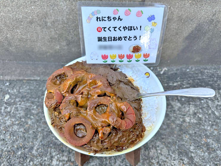 ももいろクローバーZ 高城れに様の生誕祭祝い花 カレーライスモチーフアレンジ @GARDEN新木場FACTORY