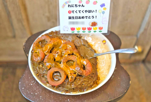 ももいろクローバーZ 高城れに様の生誕祭祝い花 カレーライスモチーフアレンジ @GARDEN新木場FACTORY