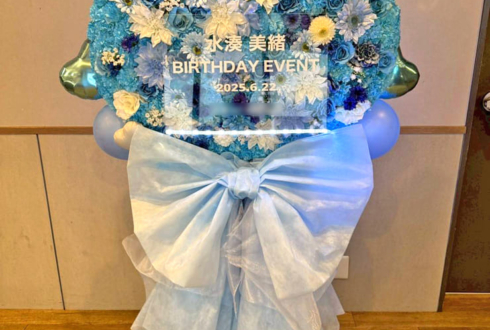 水湊美緒様の生誕祭祝いネコモチーフフラスタ @SHIBUYA DIVE