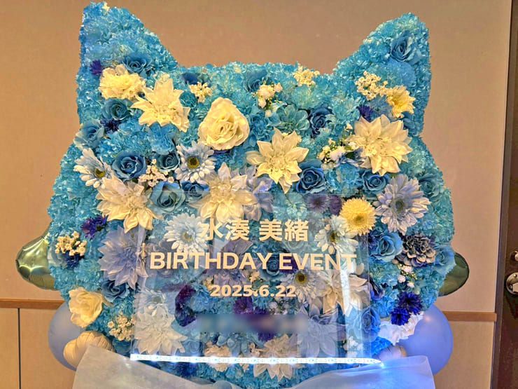 水湊美緒様の生誕祭祝いネコモチーフフラスタ @SHIBUYA DIVE