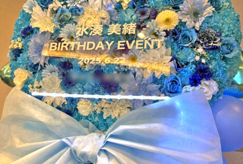 水湊美緒様の生誕祭祝いネコモチーフフラスタ @SHIBUYA DIVE