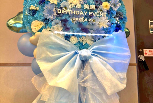 水湊美緒様の生誕祭祝いネコモチーフフラスタ @SHIBUYA DIVE