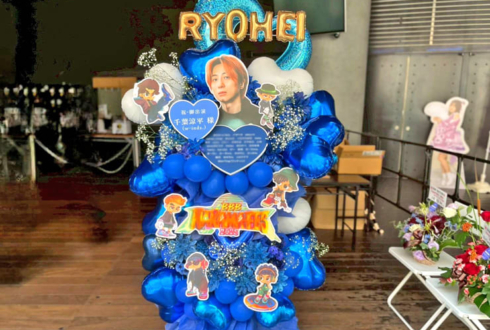 w-inds. 千葉涼平様のBBB NAKAMA FES 2025ゲスト出演祝いフラスタ @Spotify O-EAST