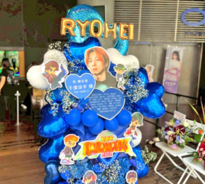 w-inds. 千葉涼平様のBBB NAKAMA FES 2025ゲスト出演祝いフラスタ @Spotify O-EAST