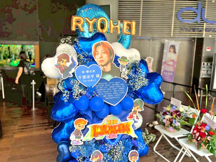 w-inds. 千葉涼平様のBBB NAKAMA FES 2025ゲスト出演祝いフラスタ @Spotify O-EAST