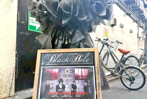 CHAOSS様のライブ公演祝いフラスタ @池袋BlackHole