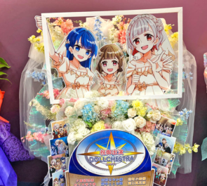 DOLLCHESTRA様の #蓮ノ空 4th 102期卒業公演祝いフラスタ @Kアリーナ横浜