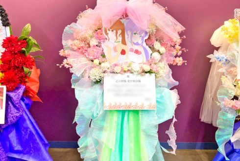 乙宗梢様 花宮初奈様の #蓮ノ空 4th 102期卒業公演祝いフラスタ @Kアリーナ横浜